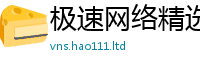 77777788888王中王正版虽2025年最新资料大全官网入口